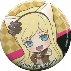 スーパーダンガンロンパ 2 セリフ缶バッジ ソニア・ネヴァーマインド