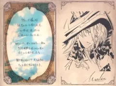 【中古】紙製品 マーリン イラスト付きメッセージカード 「GRANBLUE FANTASY-グランブルーファンタジー-」 2022年バレンタイン・ホワイトデーキャンペーンのサムネイル