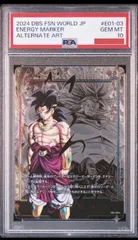2026年最新】エナジーマーカー psa10 ブロリーの人気アイテム - メルカリ