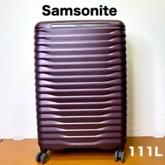 サムソナイト エレメントスーツケース 27インチ 111L ブラックベリー Samsoniteのサムネイル