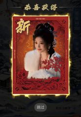 田曦薇 逐玉 樊長玉 一番賞 娃娃セット - メルカリ