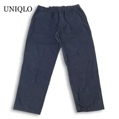 【新品 未使用】 UNIQLO ユニクロ 通年★ 【ジャージー リラックス アンクル パンツ】 デニム ワイド ジーンズ Sz.L メンズ