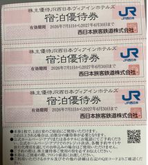 超希少】 大谷翔平 NPB 161km計測試合 チケット 半券 2014年 - メルカリ