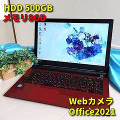 16✨Windows11✨HDD✨東芝ノートパソコン✨カメラ＆Office付きPCのサムネイル