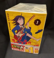 2026年最新】ふつうの軽音部 全巻の人気アイテム - メルカリ