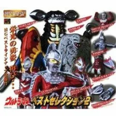 ガシャポン　HGシリーズ ウルトラマン　ベストセレクション2　全12種セット 新品未使用 送料込
