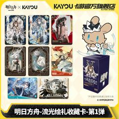アークナイツ KAYOU カード 未開封 流光絵礼 1BOX 18パック - メルカリ