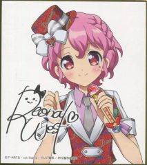 プリパラ らぁら かのん ふわり レオナ サイン色紙コレクション 4種