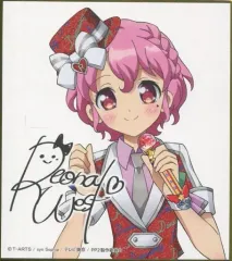 【中古】食玩 雑貨 レオナ 「プリパラ サイン色紙コレクション2」