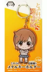 中古】キーホルダー・マスコット(キャラクター) 御坂美琴 メタル