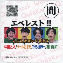 2026年最新】クイズノック コースターの人気アイテム - メルカリ