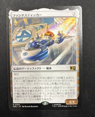 MTG ファンタスティッカー 日本語版 - メルカリ