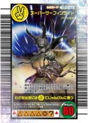 ムシキング2007ファースト スーパーシンザンキョウ - メルカリ