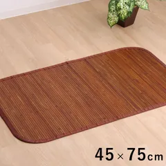 玄関マットマット竹王45×75cmのサムネイル