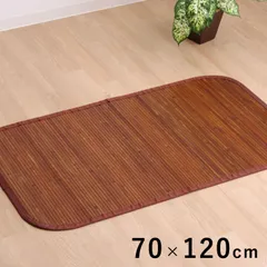 玄関マットマット竹王70×120cmのサムネイル