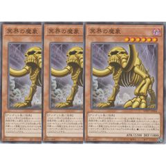 遊戯王 YCSJ 2026 上位賞リビングデッドの呼び声 - メルカリ