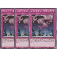 遊戯王 WPP7 リビングデッドの呼び声 パンプキング デッキパーツ