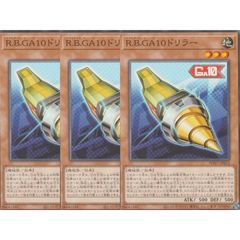 遊戯王OCG Booster R1 ルールカード 4枚セット - メルカリ