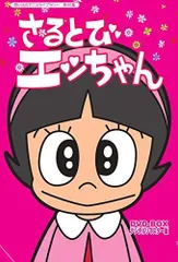 2026年最新】あのちゃんDVDの人気アイテム - メルカリ