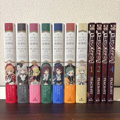 全巻初版 全巻帯付き】ローゼンメイデン 愛蔵版 1〜7巻 0（ゼロ