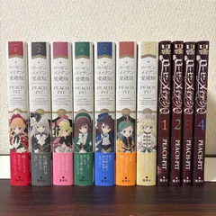 【全巻初版】ローゼンメイデン　愛蔵版　全７巻セット 2026年最新】ローゼンメイデン 初版の人気アイテム - メルカリ
