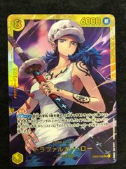 ワンピースカード トラファルガー・ロー SEC EB03-062 シークレット