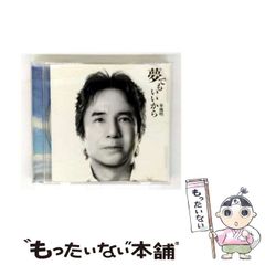中古】 経営に生きる仏教システム ビジネス活性化の原点 / 松村寧雄