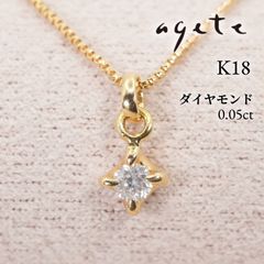 agete K18 一粒ダイヤ 深津ネックレス ベネチアンチェーン - メルカリ