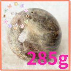 ピーターサイト テンペストストーン約52mm マルチカラー スフィア