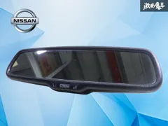 【実働外し！保証付き】日産純正 B44A ルークス ルームミラー デジタルミラー 室内ミラー バックミラー 96321-3VA0B デイズ セレナのサムネイル