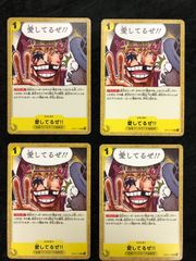 プロフィール必読、引退品まとめ売り可能様 リクエスト 3点 まとめ商品