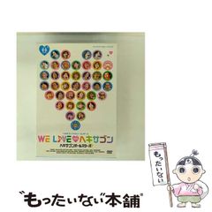 中古】 経営に生きる仏教システム ビジネス活性化の原点 / 松村寧雄