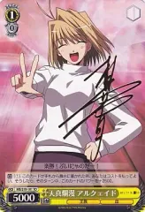 2026年最新】アルクェイド サインの人気アイテム - メルカリ