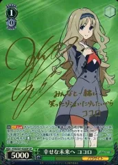 2026年最新】早見沙織 サインの人気アイテム - メルカリ