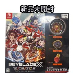 予約品/6月初旬発送】BEYBLADE X ドランブレイブS メタルコート