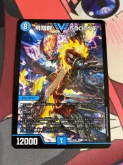 2026年最新】5000VT 初期の人気アイテム - メルカリ