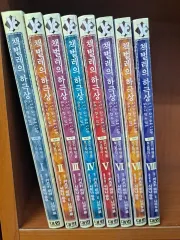 本の虫の 下克上 3 部 1 - 8 巻 セット 未開封のサムネイル