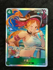 2026年最新】ナミsrの人気アイテム - メルカリ