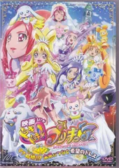 2026年最新】ドキドキプリキュア dvdの人気アイテム - メルカリ