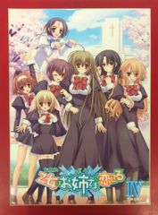 新品 乙女はお姉さまに恋してる DVD 限定版全4巻＋CD＋おまけ - メルカリ