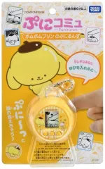 【新品】おもちゃ ぷにコミュ ポムポムプリンのぷにるんず 「サンリオキャラクターズ」のサムネイル