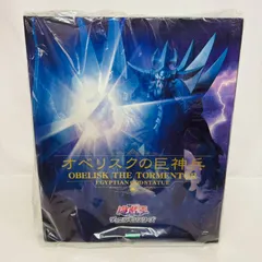 2026年最新】オベリスク コトブキヤの人気アイテム - メルカリ