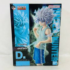 一番くじ HUNTER×HUNTER キルア MASTERLISE D賞 - メルカリ