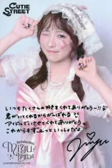 2026年最新】すきくじ梅田みゆの人気アイテム - メルカリ