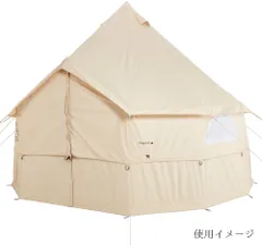 ノルディスク Nordisk アウトドア 【国内正規品】アスガルド19.6 専用ウォールエクステンション Asgard19.6 レガシーシリーズ  147024 -のサムネイル