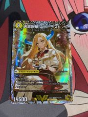 デュエルマスターズ ルドルフアルカディア 金トレジャー - メルカリ