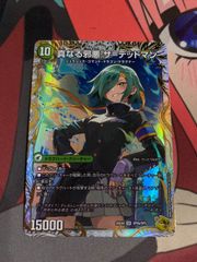 デュエルマスターズ ルドルフアルカディア 金トレジャー - メルカリ
