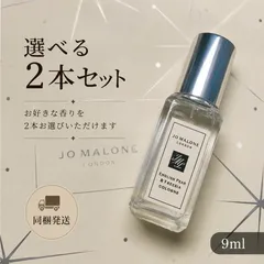 9ml ミニコロン 2本セット 同梱割引ありのサムネイル