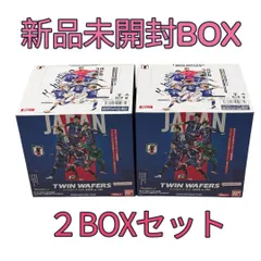 【２BOXセット】ツインウエハース サッカー日本代表ver.2026 20個入りBOX  (食玩)のサムネイル