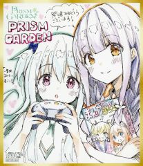 きみが死ぬまで恋をしたい 色紙風イラストカード あおのなち プリズム